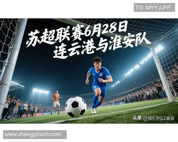 足球队号码背后的故事与意义解析让我们更深入了解球员与球队的情感联系